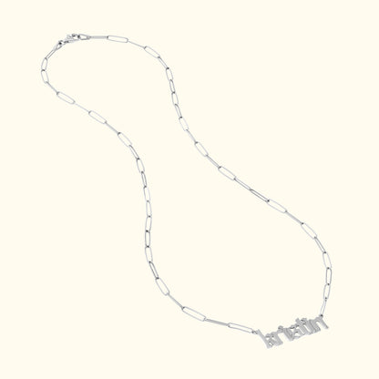 Silver chain necklace with a name pendant spelling "Kristin."