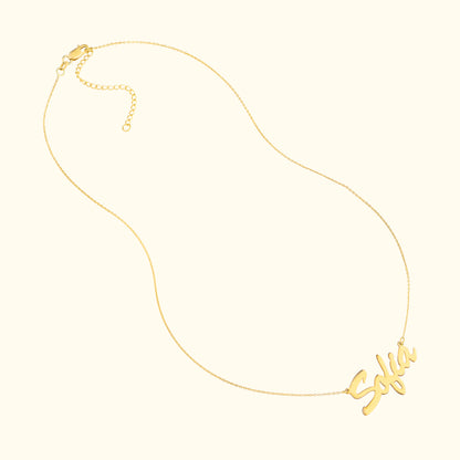 Gold necklace featuring a cursive name plate that reads "Sofía."