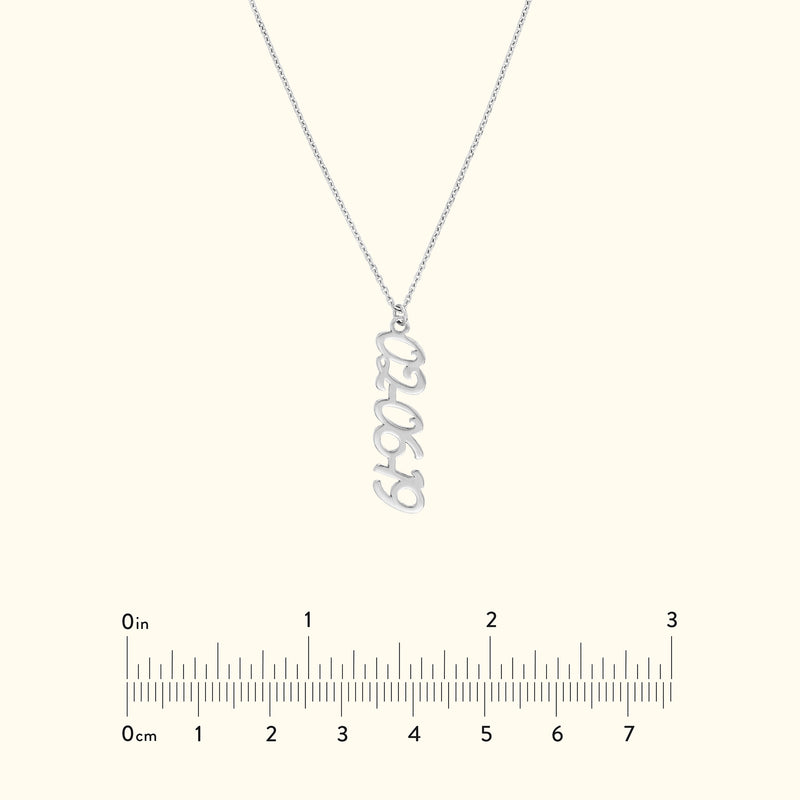 Vertical Script Numeral Necklace ( 7mm)