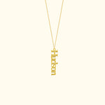 Vertical Typewriter Pendant Necklace - 5mm Customizable